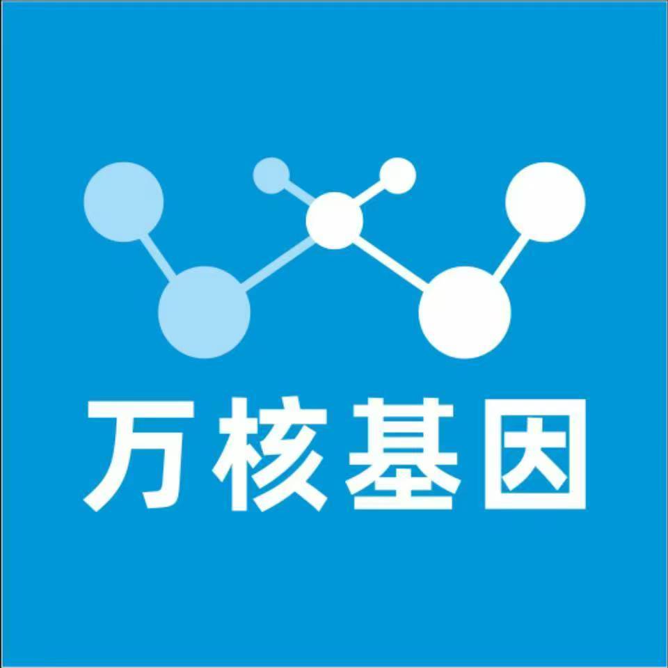 惠州惠城区万核DNA检测咨询中心